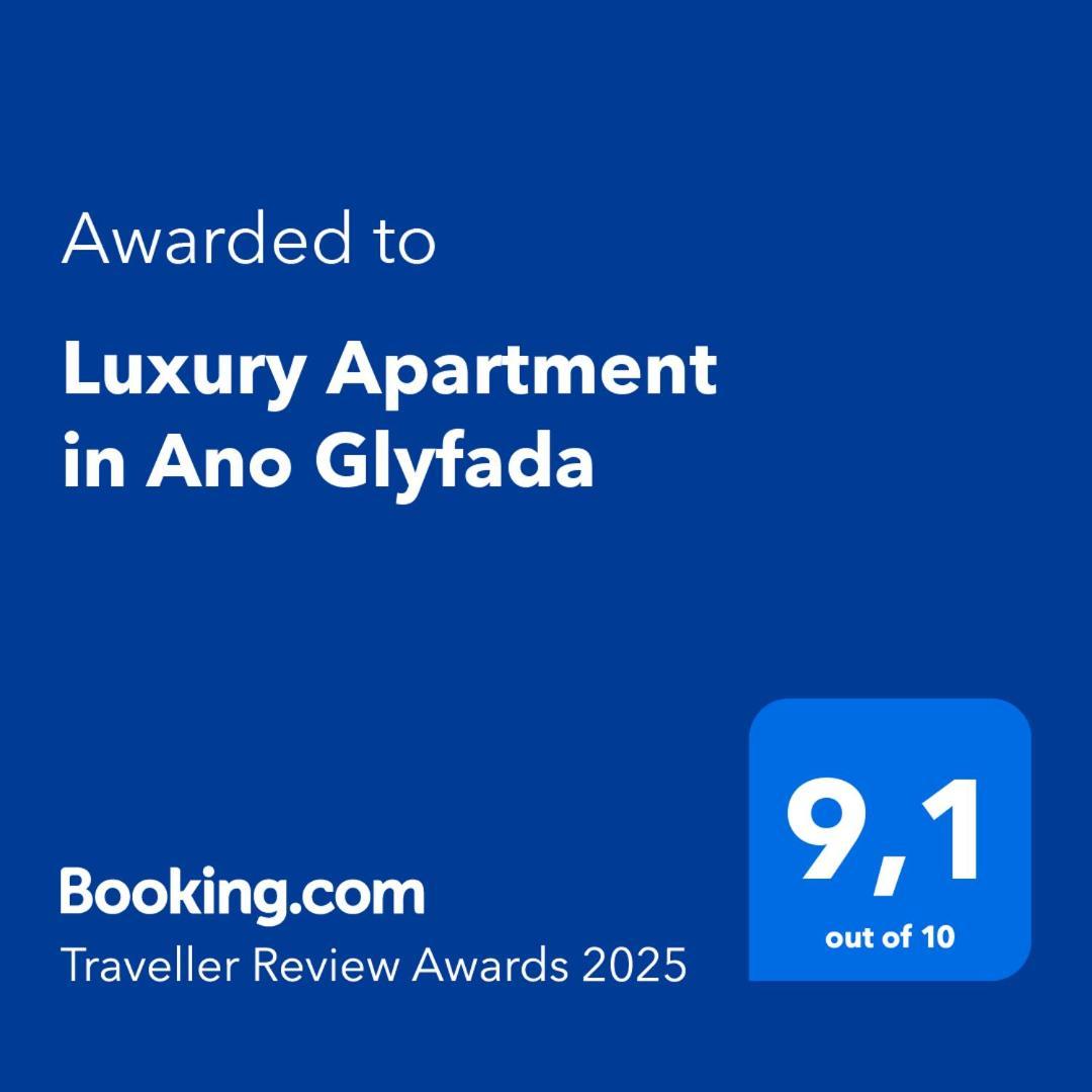 Luxury Apartment In Ano Glyfada أثينا المظهر الخارجي الصورة